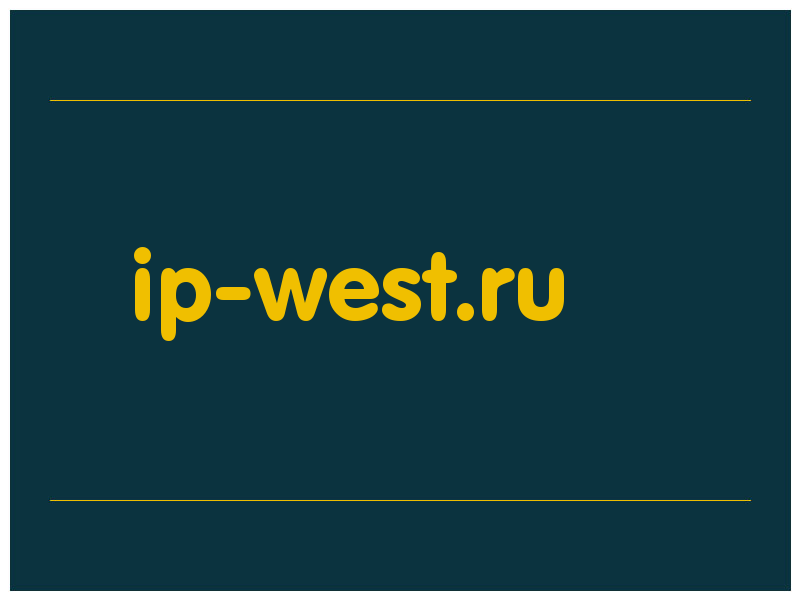 сделать скриншот ip-west.ru