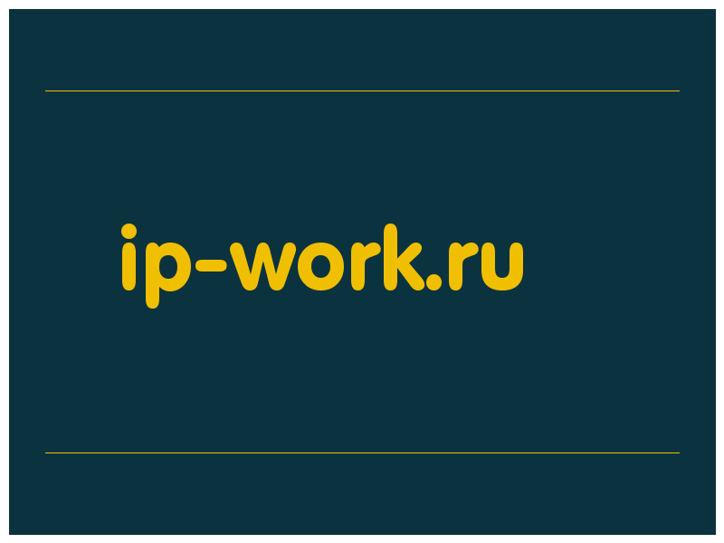 сделать скриншот ip-work.ru