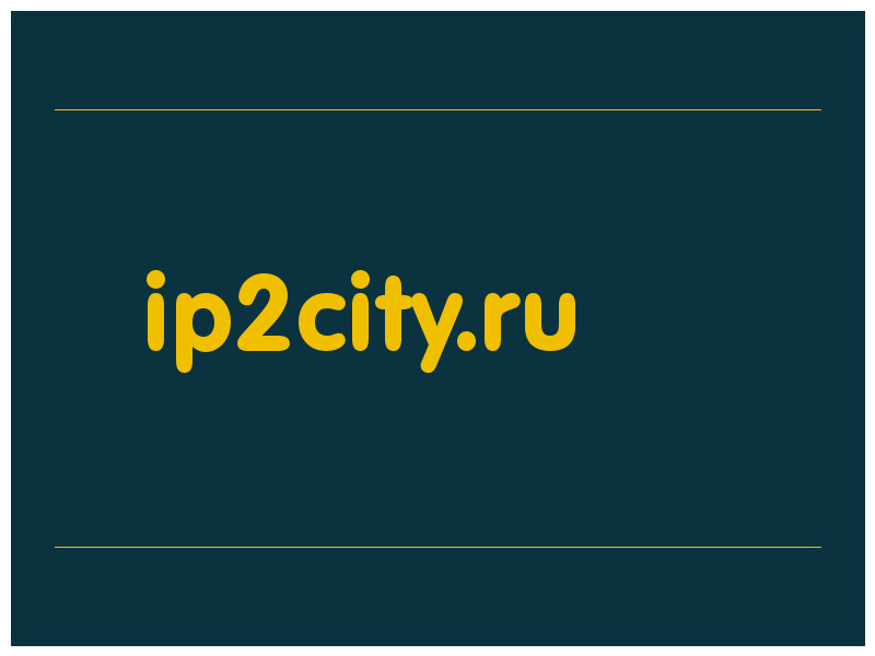 сделать скриншот ip2city.ru