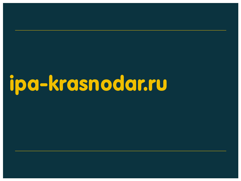 сделать скриншот ipa-krasnodar.ru