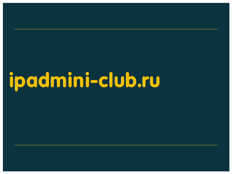 сделать скриншот ipadmini-club.ru
