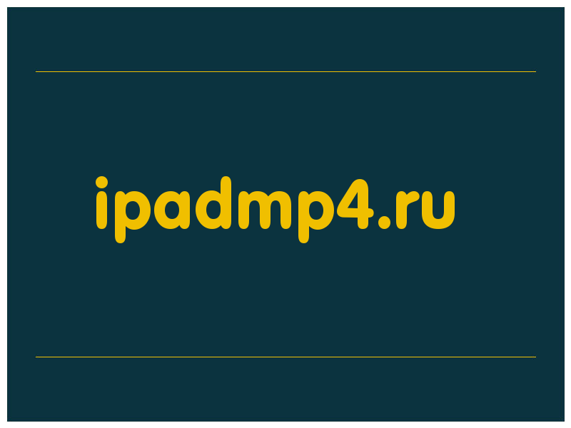 сделать скриншот ipadmp4.ru