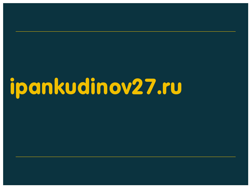 сделать скриншот ipankudinov27.ru