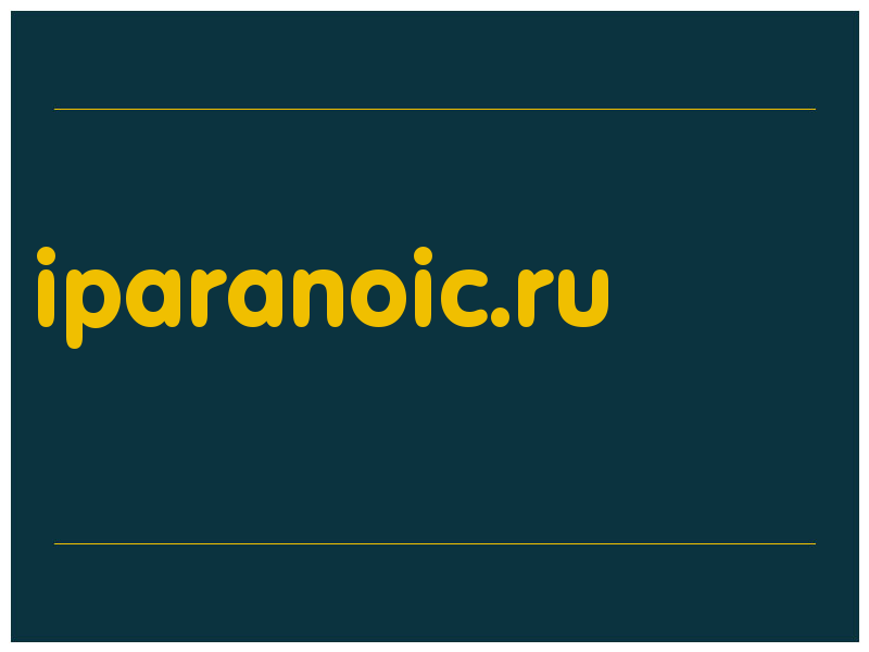 сделать скриншот iparanoic.ru