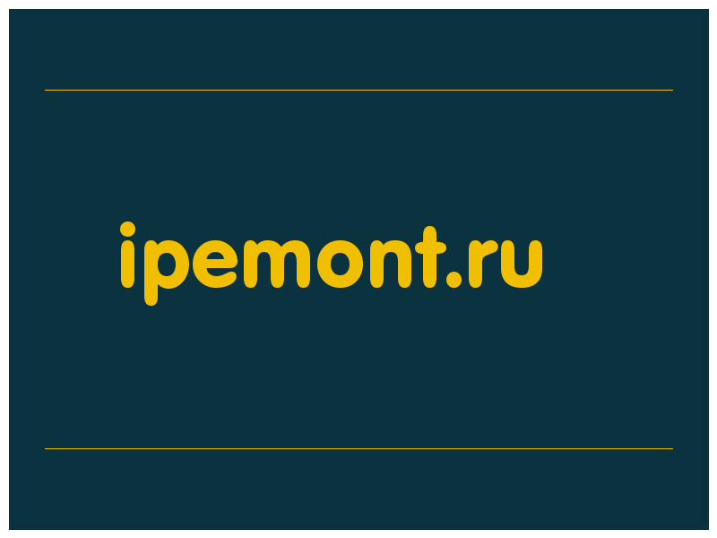 сделать скриншот ipemont.ru