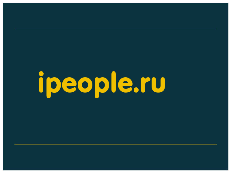 сделать скриншот ipeople.ru