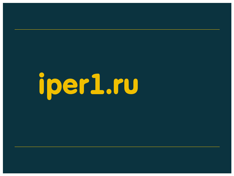 сделать скриншот iper1.ru