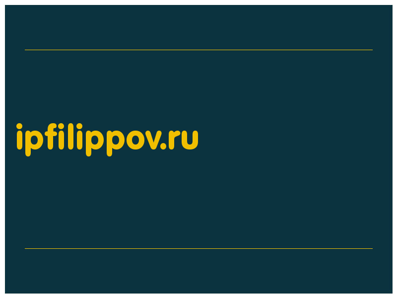 сделать скриншот ipfilippov.ru