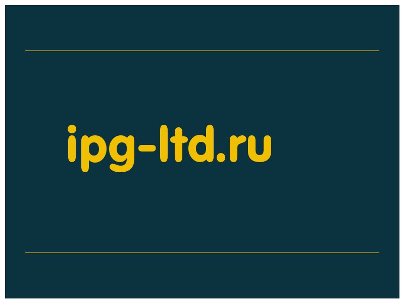 сделать скриншот ipg-ltd.ru