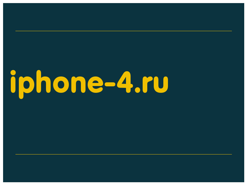 сделать скриншот iphone-4.ru