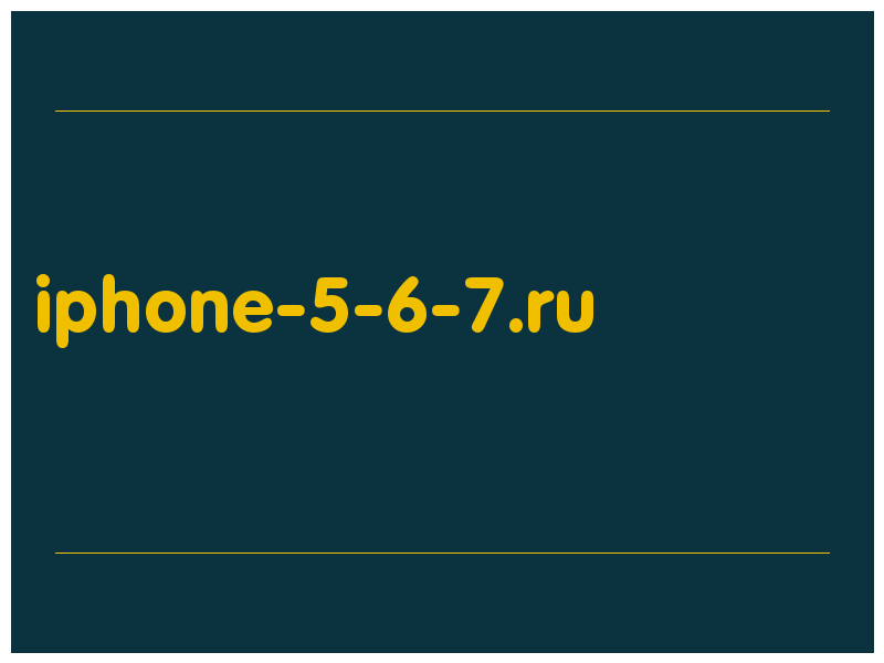 сделать скриншот iphone-5-6-7.ru