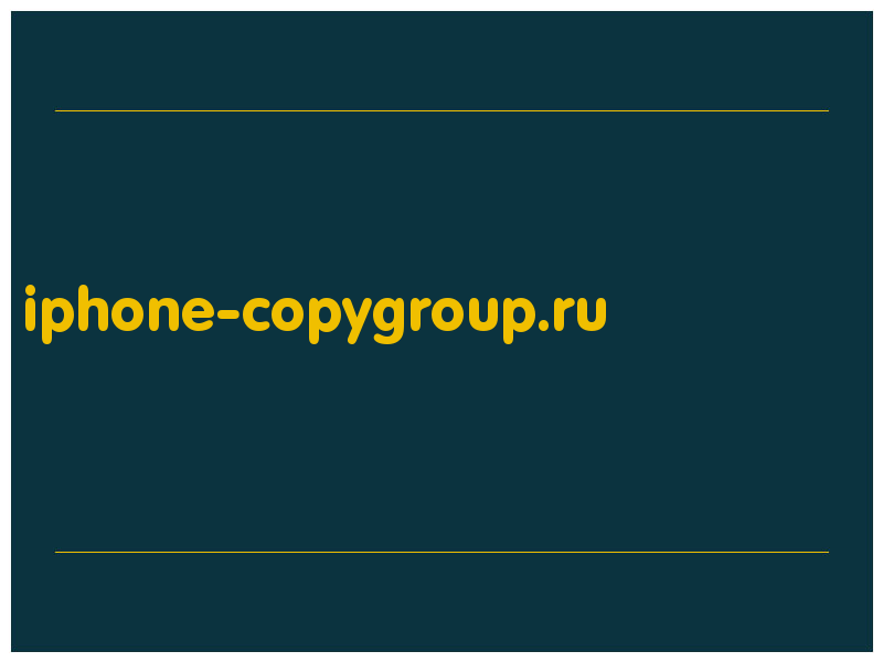 сделать скриншот iphone-copygroup.ru