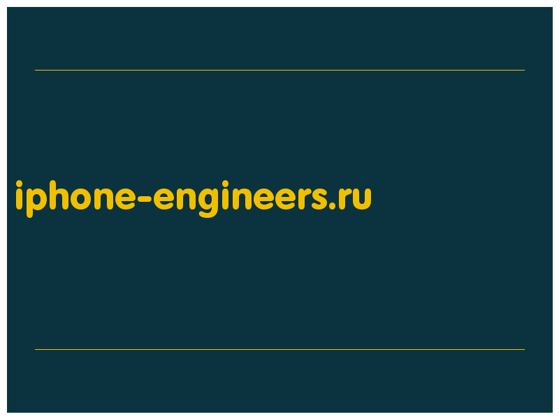 сделать скриншот iphone-engineers.ru