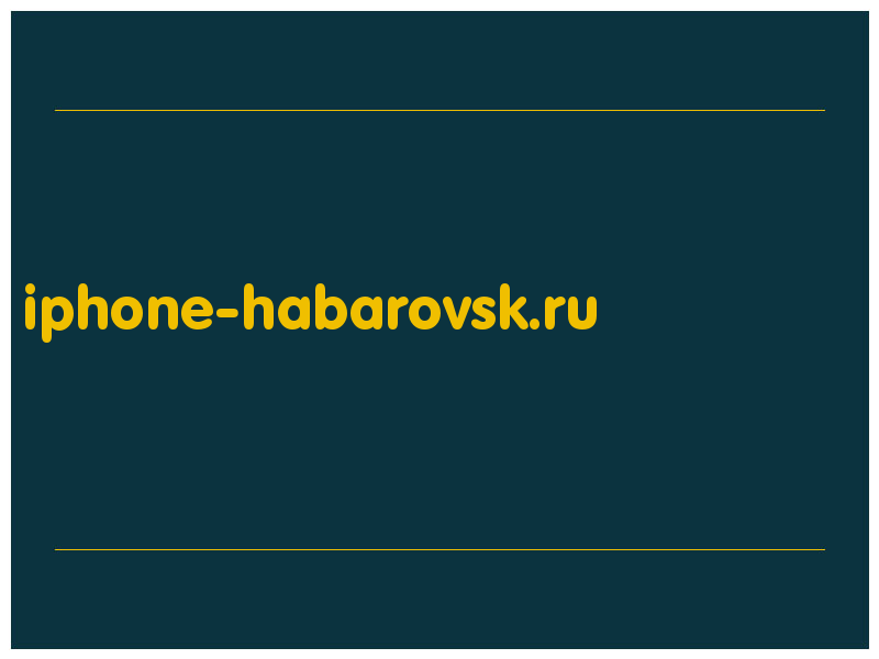 сделать скриншот iphone-habarovsk.ru