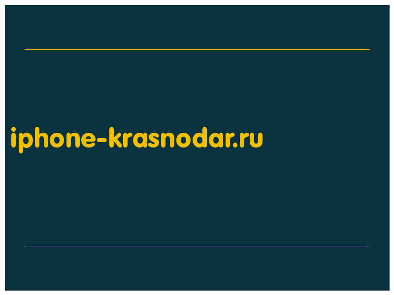 сделать скриншот iphone-krasnodar.ru