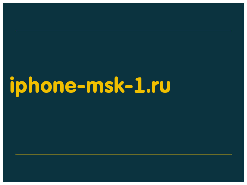 сделать скриншот iphone-msk-1.ru