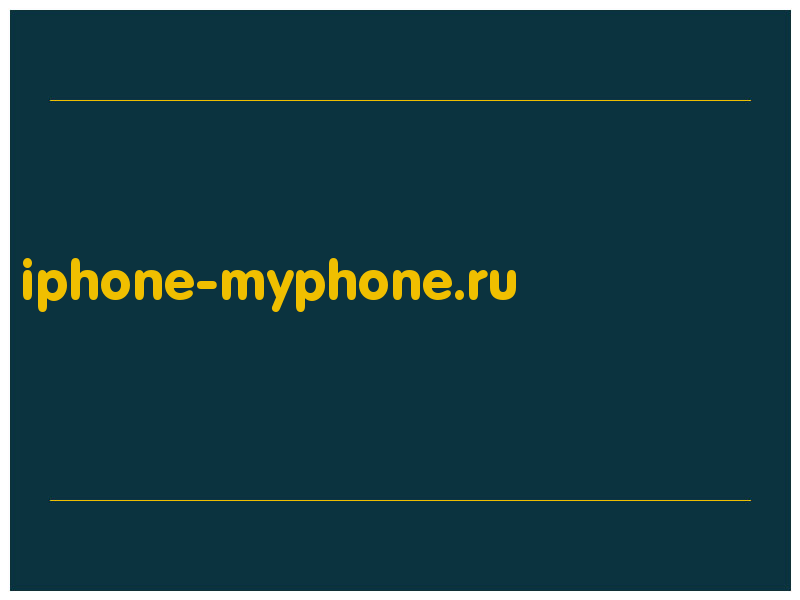 сделать скриншот iphone-myphone.ru