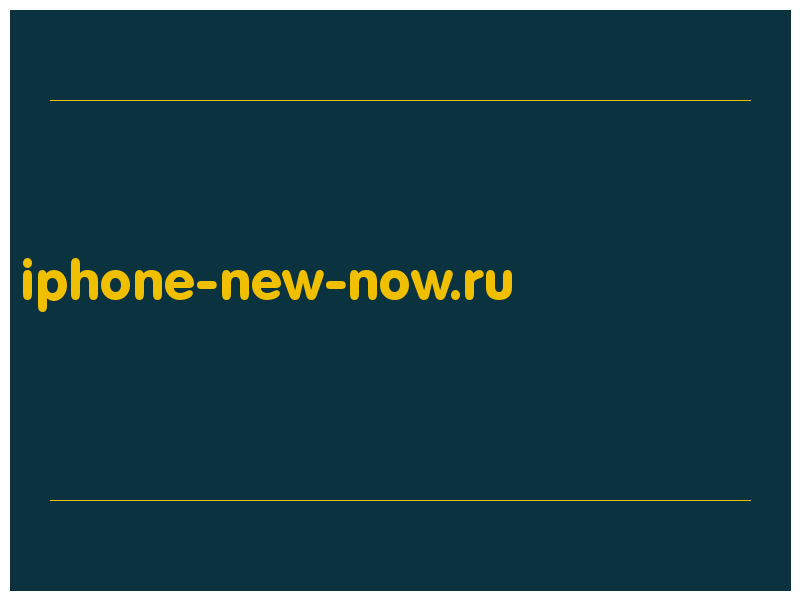 сделать скриншот iphone-new-now.ru