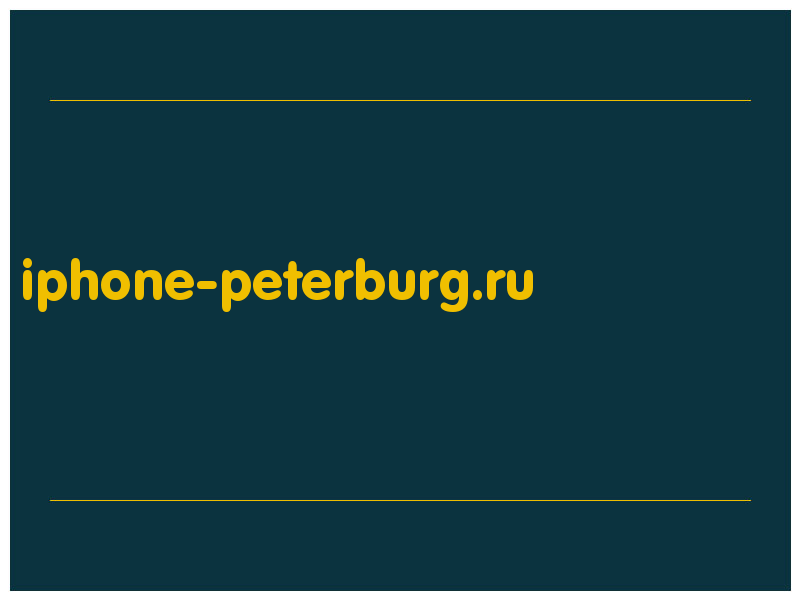 сделать скриншот iphone-peterburg.ru