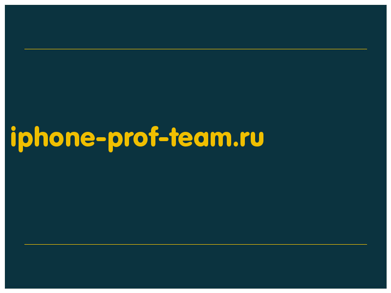 сделать скриншот iphone-prof-team.ru