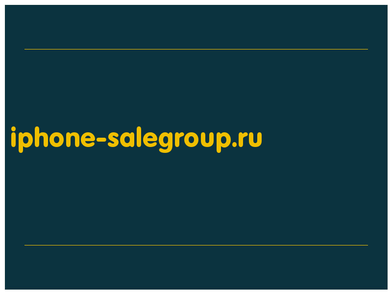 сделать скриншот iphone-salegroup.ru