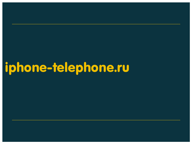 сделать скриншот iphone-telephone.ru
