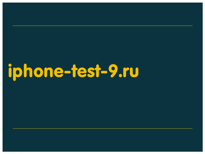 сделать скриншот iphone-test-9.ru