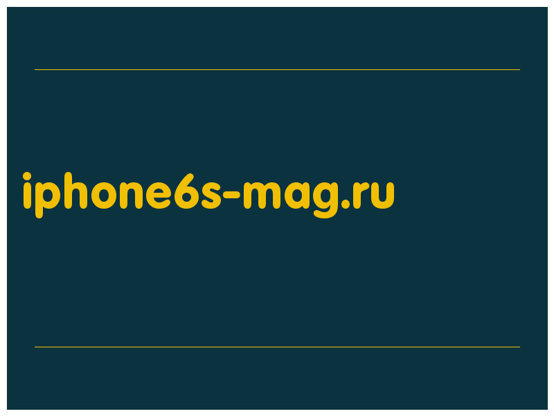 сделать скриншот iphone6s-mag.ru