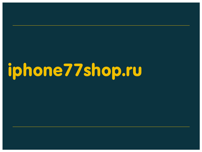 сделать скриншот iphone77shop.ru