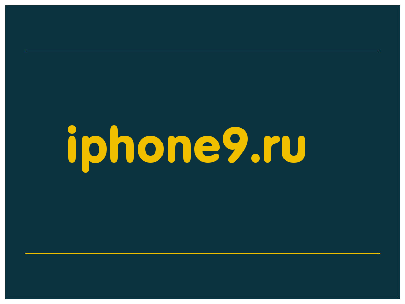 сделать скриншот iphone9.ru