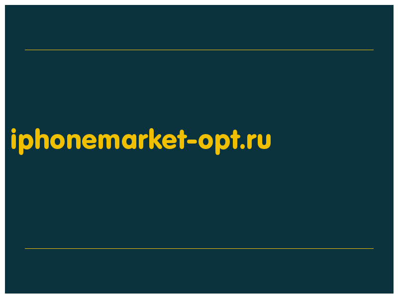 сделать скриншот iphonemarket-opt.ru