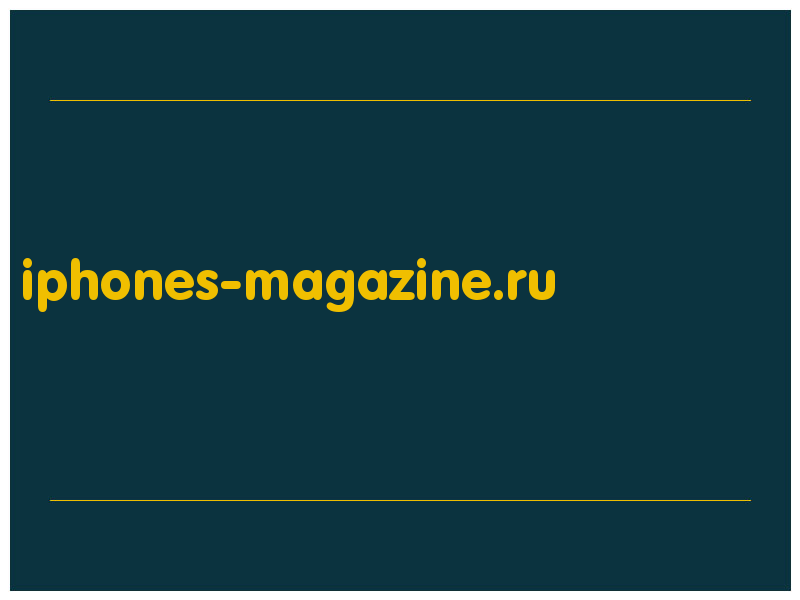 сделать скриншот iphones-magazine.ru