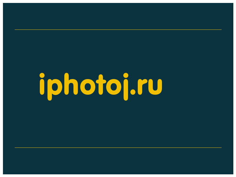 сделать скриншот iphotoj.ru
