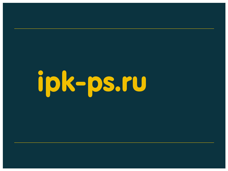 сделать скриншот ipk-ps.ru