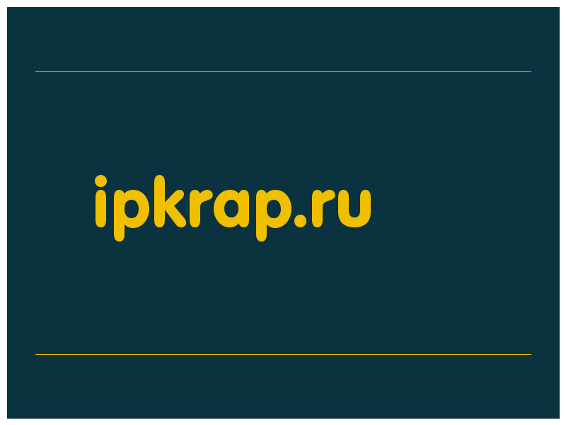 сделать скриншот ipkrap.ru