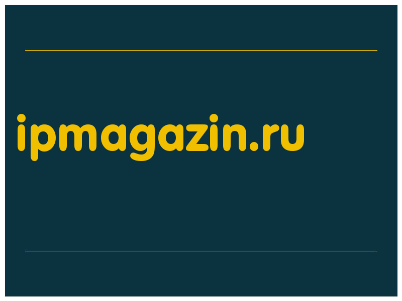 сделать скриншот ipmagazin.ru