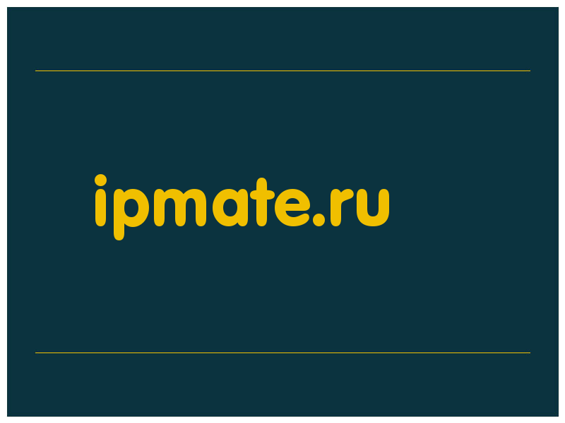 сделать скриншот ipmate.ru