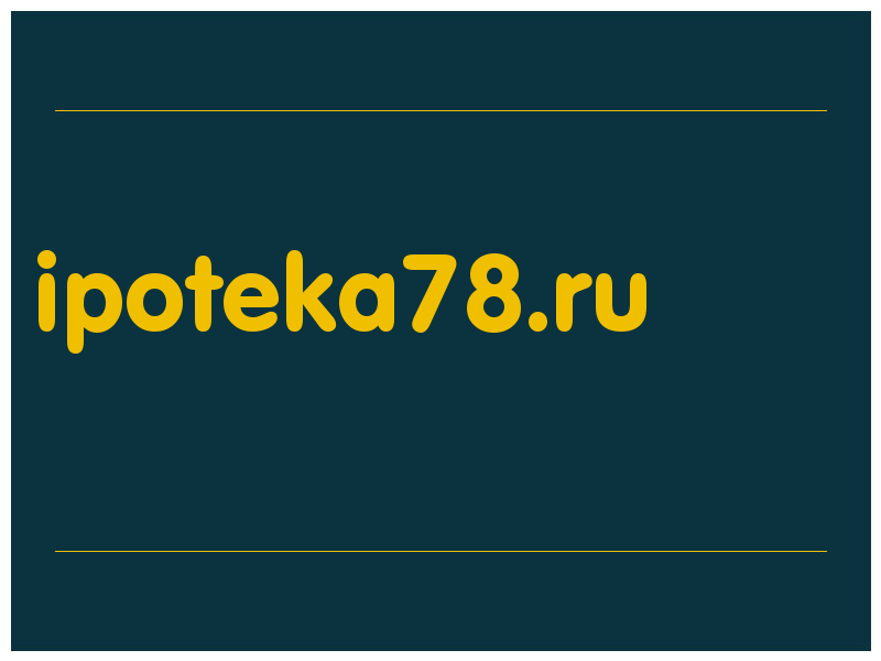 сделать скриншот ipoteka78.ru