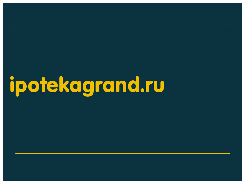 сделать скриншот ipotekagrand.ru