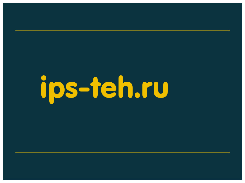 сделать скриншот ips-teh.ru
