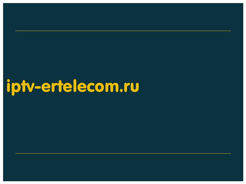 сделать скриншот iptv-ertelecom.ru
