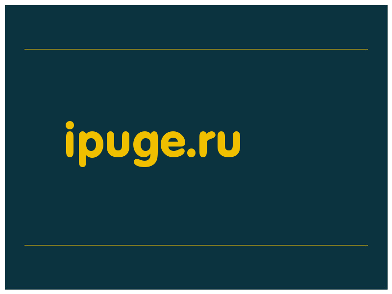 сделать скриншот ipuge.ru