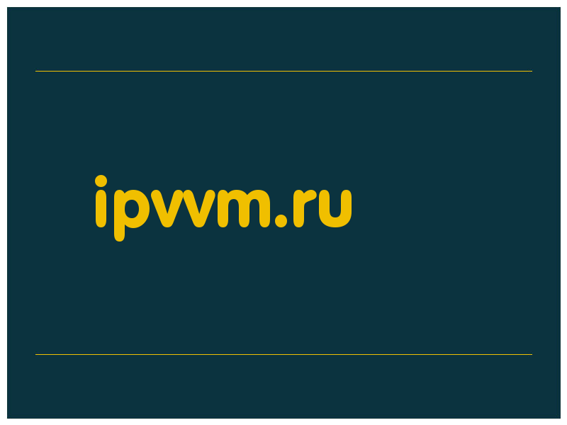 сделать скриншот ipvvm.ru