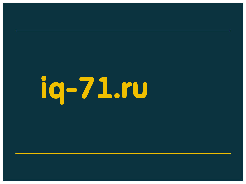 сделать скриншот iq-71.ru
