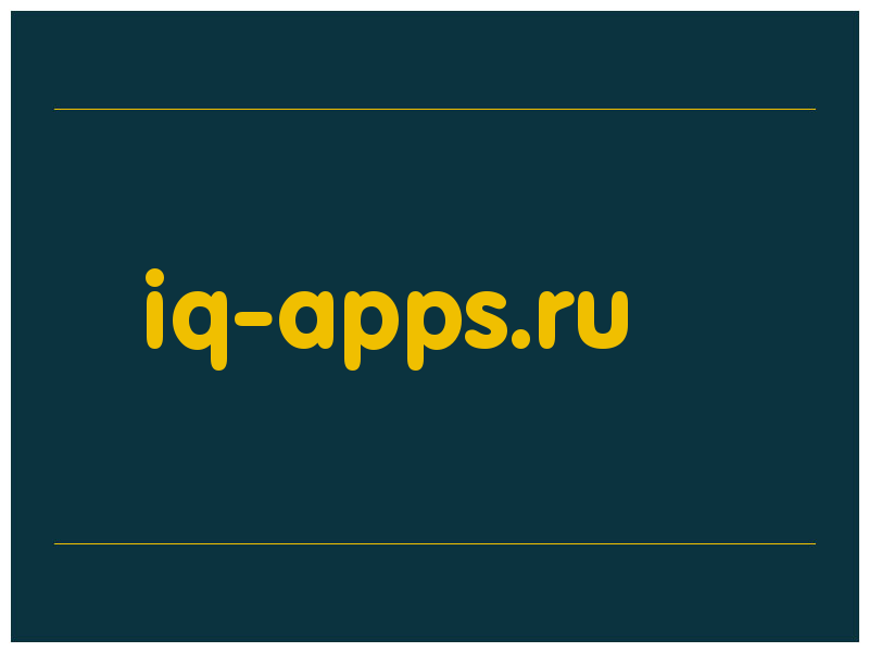 сделать скриншот iq-apps.ru