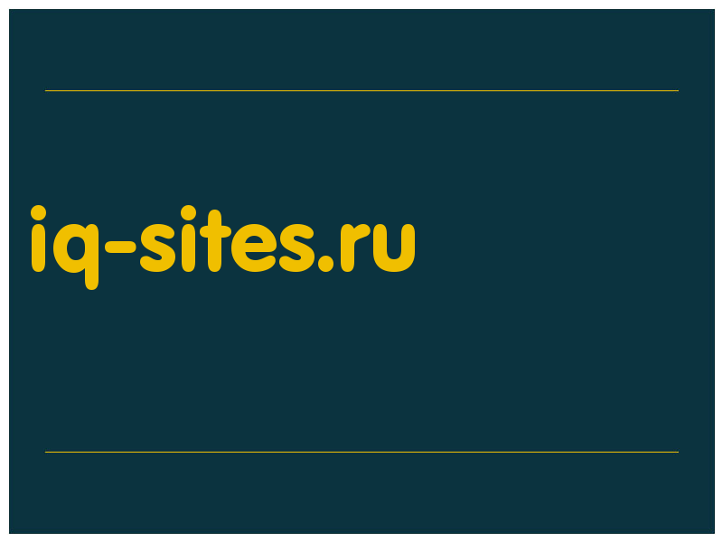 сделать скриншот iq-sites.ru