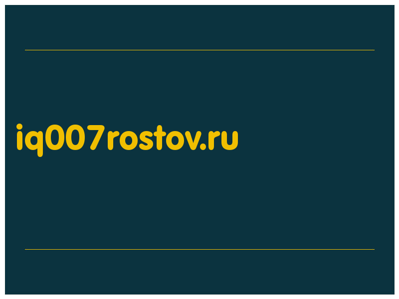 сделать скриншот iq007rostov.ru