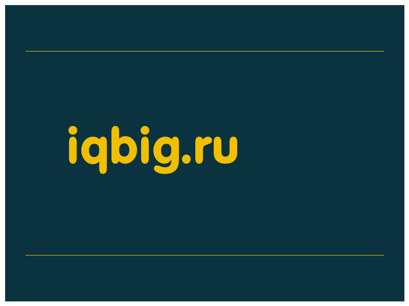 сделать скриншот iqbig.ru