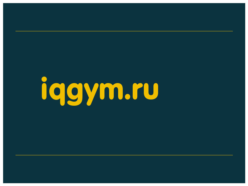 сделать скриншот iqgym.ru