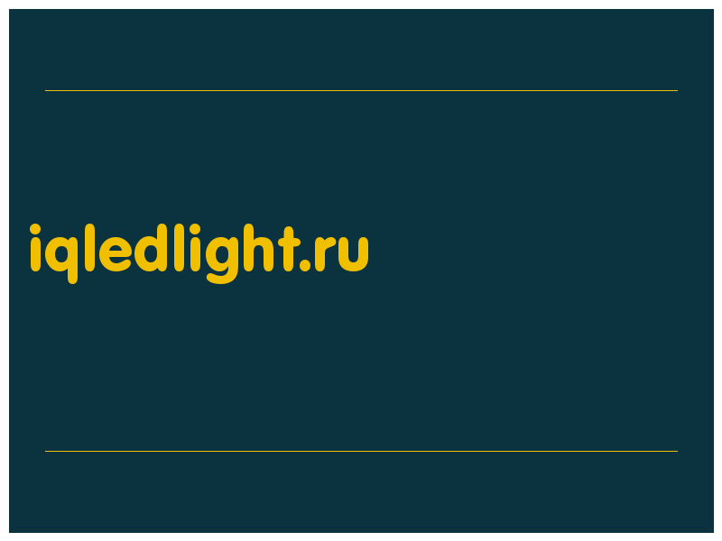 сделать скриншот iqledlight.ru